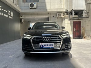Voiture d'occasion Audi Q5L 2020 <span class=keywords><strong>45</strong></span> <span class=keywords><strong>TFSI</strong></span> Premium Fashion Edition 2.0T <span class=keywords><strong>quattro</strong></span> AWD SUV - Product Image 2