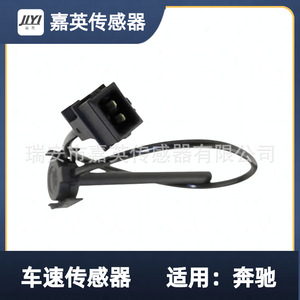 เซ็นเซอร์วัดความเร็วรถยนต์ Jiyi สำหรับ Mercedes-Benz OE 9425420217 9425420017 - Product Image 1