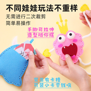 Kit de Manualidades de Fieltro Mr. Toy Little Sewing Master para Niños, 6 Personajes Adorables, Juguetes Hechos a Mano, Edad 4-6 Años - Product Image 2