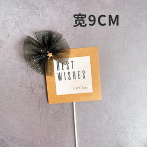 โมริท็อปเปอร์เค้กกระดาษน้ำตาลแบบ<span class=keywords><strong>ง่ายๆ</strong></span>ที่เสียบการ์ด<span class=keywords><strong>เค้ก</strong></span>สุขสันต์วันเกิดของตกแต่ง<span class=keywords><strong>หน้า</strong></span><span class=keywords><strong>เค้ก</strong></span> - Product Image 5