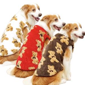 Vêtements pour animaux de compagnie pour l'automne <span class=keywords><strong>et</strong></span> l'hiver, gilet pour animaux de compagnie avec isolation en peluche, vêtements pour chiens, vêtements pour chats, ours en peluche <span class=keywords><strong>et</strong></span> <span class=keywords><strong>plus</strong></span> encore - Product Image 2