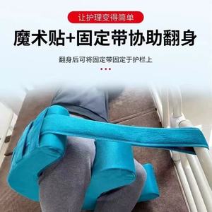 New Type Turning Mat For Elderly Bedridden Patients Sponge Material Side Movement Aid Rehabilitation Therapy Supply - Product Image 3