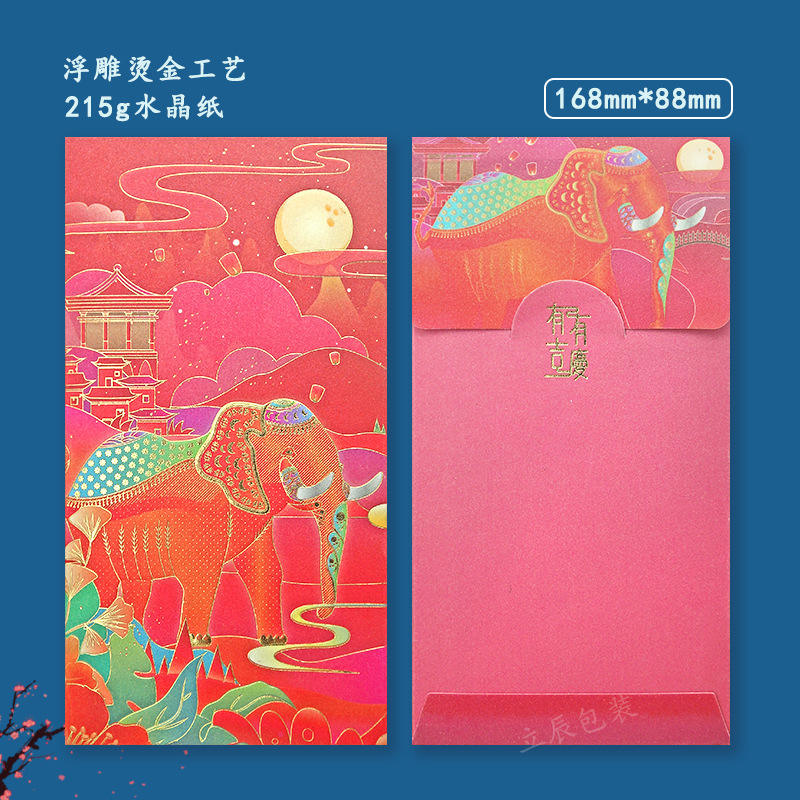 Buena fortuna y prosperidad