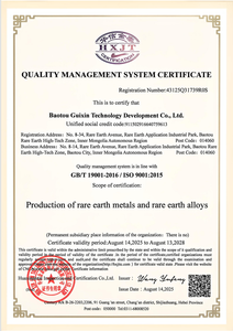 ผงลันทานัมและเซเรียมออกไซด์ผสม สำหรับการใช้งานทางปฏิกิริยา ผงขัดพอร์ซเลน - Product Image 6