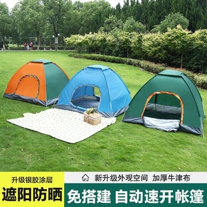 Automatic Opening Dome <b>Tent</b> 2x3m Single Layer Quick Setup Outdoor Camping Sun Protection Water Resistant Park Beach Use - Product Image 3