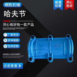 Abrazadera de Doble Tubo Shunkai 0414 Métrica para Uso Industrial General - Product Image 4