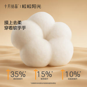 Top de Algodón Puro Transpirable para Bebé, Modelo Crystalline, Unisex, Otoño 2025 - Product Image 2