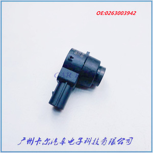 เซ็นเซอร์เรดาร์ถอยหลังเชฟโรเลต 0263003942 12 V ระบบช่วยจอดรถแบบสากล - Product Image 4