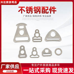 Hebilla de cuerda de acero inoxidable para fijación de lona de tienda de campaña, accesorios para acampar al aire libre, varios tamaños disponibles - Product Image 4