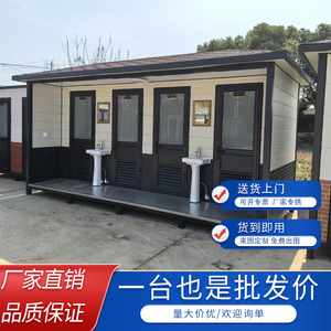 ห้องน้ำสำเร็จรูปแบบแผงแซนวิช ดีไซน์ทันสมัย สำหรับสถานที่ท่องเที่ยว ทนทาน ใช้งานกลางแจ้งได้ - Product Image 2