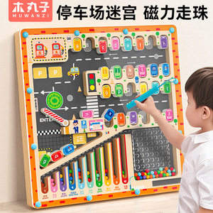 <span class=keywords><strong>Jeu</strong></span> de labyrinthe de stationnement en bois Montessori personnalisé pour enfants, <span class=keywords><strong>jeu</strong></span> éducatif d'apprentissage pour garçons et filles - Product Image 2