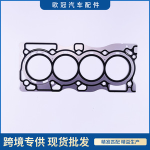Cylinder Head <b>Gasket</b> 11044-EA001 11141-82Z00 89.5MM for Nissan QR25DE X-Trail T30 - Product Image 5