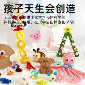 กล่องสมบัติทำมือของคุณทอย ชุดงานฝีมือ 600+ ชิ้น สำหรับเด็กอายุ 4-6 ปี ชุดของขวัญอุปกรณ์ศิลปะงานฝีมือ DIY จากผ้าสักหลาด - Product Image 5