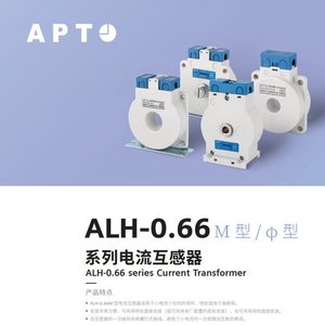 Transformateur de courant APTO ALH-0.66 150/1 0.5R 5VA monophasé basse tension - Product Image 1