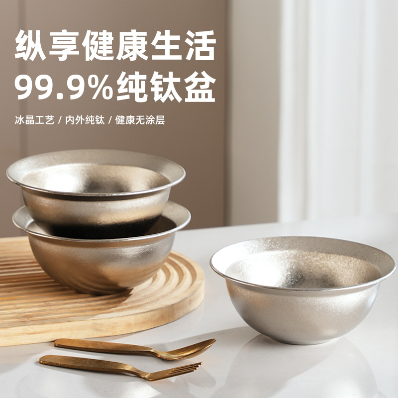 Pure titanium overflow preventer basin [16cm]