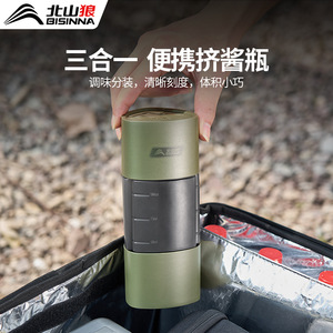 Beishanlang Outdoor Portable PVC Seasoning Bottle Set 100ml with Lid Environmentally Friendly for Camping Barbecue Storage - Product Image 4