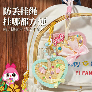 Xiaoling Toys Handmade Palm Fan Diy <b>Kit</b> For Kids Girl Craft <b>Sewing</b> Weaving Toy Age 4 6Y Straw Material Zhejiang Origin - Product Image 2