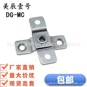 Charnière de porte en acier inoxydable HFK81-07/20 avec amortissement, axe de rotation croisé, pour rangement et placard - Product Image 5