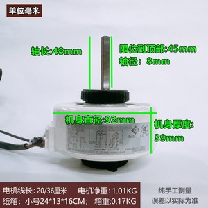 อะไหล่เครื่องปรับอากาศ มอเตอร์พัดลม YYR20-4B5-PG FN20I-PG 220-240V 20W 50Hz สำหรับเครื่องปรับอากาศแบบติดผนัง - Product Image 4