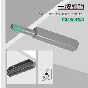 Abrepuertas de armario con resorte, montaje en techo, aluminio gris, tipo pulsador, herrajes para armario - Product Image 1