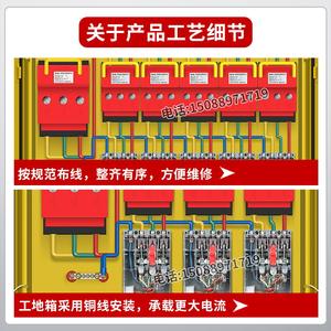 Boîte de distribution Gcdqcn 380V 63A IP54, boîte secondaire extérieure avec protection contre les fuites, boîte de prise industrielle portable - Product Image 4