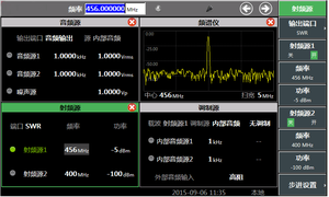 เครื่องทดสอบวิทยุแบบครบวงจร Ceyear 4992A ช่วงความถี่ 2MHz-1GHz ขนาดเล็ก รับประกัน 18 เดือน ผลิตในมณฑลซานตง ประเทศจีน - Product Image 4