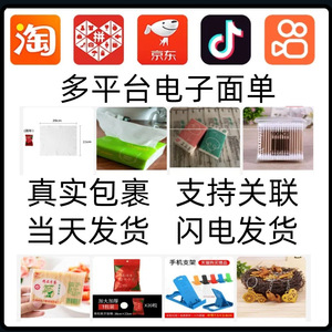 TikTok Welfare Goods Department Store One-piece Dropshipping One Yuan Creative <b>Small</b> Commodities - Product Image 5