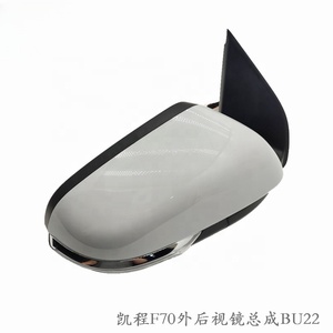 Nouvel ensemble de rétroviseurs pour Changan Hunter Pickup/Peugeot Landtrek/Kaicheng F70, avec détection d'angle mort, référence OE 8202100-BU22, universel - Product Image 3