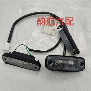 Conjunto de Luz de Matrícula Kia 92501-3W000, Lámpara LED Trasera para Kia Sportage, Pieza de Carrocería - Product Image 2