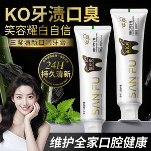 Pasta de Dientes de Carbón Binchotan Sanfu 100g, Aliento Fresco, Blanqueamiento, Cuidado Bucal - Product Image 5