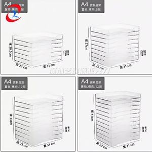 5 lớp <span class=keywords><strong>Acrylic</strong></span> tập tin nội các tập tin chủ Rack thư khay A4 Kích thước <span class=keywords><strong>Acrylic</strong></span> Stackable tài liệu tổ chức văn phòng Giấy Chủ - Product Image 6