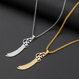 Imam per Ali Zulfiqar collana ciondolo spada nuovo in acciaio inox Shia islamico catena lama catena da uomo amuleto Quran collana - Product Image 5