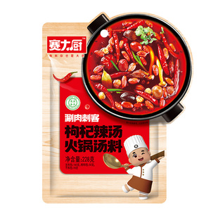 Base para Sopa Picante Hongshanhe Goji Berry Numb & Spicy, 228g, Baja en Grasa, para Cocinar Todo Tipo de Ingredientes en Hot Pot - Product Image 5