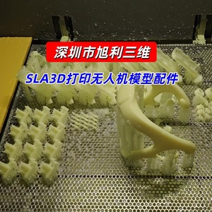 Pièces de modèle de robot imprimées en 3D Xuli 3D, qualité industrielle SLA, pour modèles de drones - Product Image 3