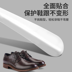 Stainless Steel Shoehorn Long Handle Dipped Plastic Handle Household Shoe Lifter Convenient Storage - Product Image 4