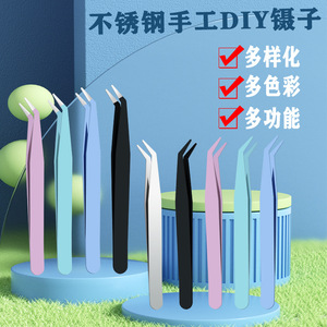 แหนบขนาดเล็ก 10 ซม., แหนบหลากสี, ปลายแหลมและโค้ง, แหนบทำเล็บสแตนเลสสีชมพู, คลิปหนีบขนนกสีทอง - Product Image 4