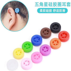 Anillos antideslizantes de silicona con diseño de estrella de cinco puntas, colores dulces, accesorios para gafas, cubre orejas para piezas de gafas - Product Image 5