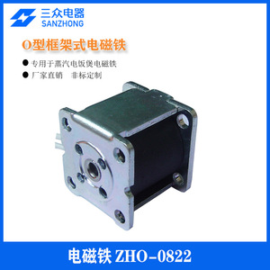 ตู้ล็อกเกอร์แบตสำรองแบบแชร์พร้อมระบบสแกนลายนิ้วมือส่งด่วน รุ่น ZHO-0822 แม่เหล็กไฟฟ้าแบบกด-ดึงขนาดเล็ก - Product Image 5