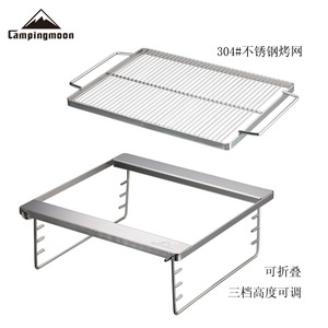 Parrilla Plegable de Acero Inoxidable Campingmoon 40.3X40.3X38Cm, Estufa para Barbacoa al Aire Libre - Product Image 3