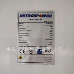 แผงโซลาร์เซลล์แบบหลายผลึก 310W 325W 315W 300W 320W ขนาดเซลล์ 156.75 มม. x 156.75 มม. สำหรับการผลิตพลังงาน - Product Image 4