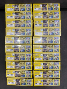 Pré-vente : Boîte de boosters de cartes à collectionner <span class=keywords><strong>Pokémon</strong></span> TCG chinoises 100 % originales, série Prisme Stellaire Scarlet Violet SV17.0, pour les 14 ans et plus. - Product Image 6