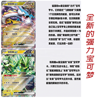Nouvelle boîte de booster PTCG Pokémon Éveil de la lame tranchante en chinois simplifié original, jeu de cartes à collectionner, cartes Pokémon