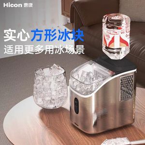 Machine à glaçons domestique compacte Huikang 20KG, faible consommation, grande capacité, commerciale, de comptoir, entièrement automatique, pour glaçons en cubes - Product Image 4