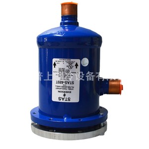 Filtre déshydratant pour réfrigération Emerson STAS-9611T STAS-9613T – Filtration métallique de séchage - Product Image 5