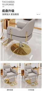 Silla de Peluquería Exclusiva LE Salon, Silla Elevadora y Giratoria para Salón, Silla de Alta Gama para Permanentes y Tintes - Product Image 5