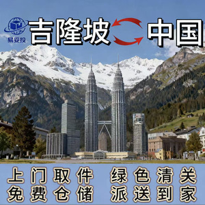 Shenzhen Yituotou International Freight Forwarding Co., Ltd. Service de transport logistique Conteneur en acier de 2,5 t Mer Terre Air - Product Image 3