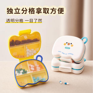 Boîte de rangement de pilules en plastique jaune avec compartiments, boîte à médicaments portable pour usage quotidien, organisation des médicaments et des accessoires - Product Image 2