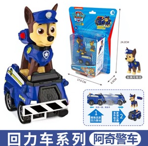 CHXU PAW Patrol Jouets Mighty Pups <span class=keywords><strong>Super</strong></span> Véhicules Équipe de Sauvetage Chase Marshall Voiture de <span class=keywords><strong>Patrouille</strong></span> de Secours Urgence Jouets Voitures en Gros - Product Image 6