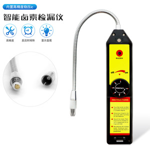 เครื่องตรวจจับการรั่วไหลของสารทำความเย็นแบบพกพา WJL-6000pro พร้อมไฟส่องสว่าง สำหรับรถยนต์ - Product Image 1