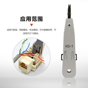 Kd-1 Network <b>Cable</b> Punch Down Tool Steel Industrial Grade For <b>Patch</b> Panel Wiring - Product Image 4